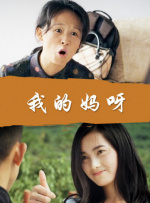 欧美黑吊大战白妞欧美大片