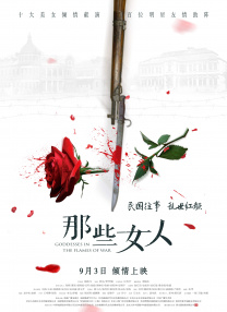 国产91在线播放